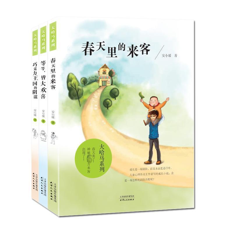 给爸妈买东西，哪些东西你觉得最值？游戏画面