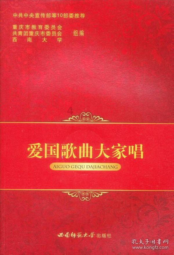 消失的寺庙