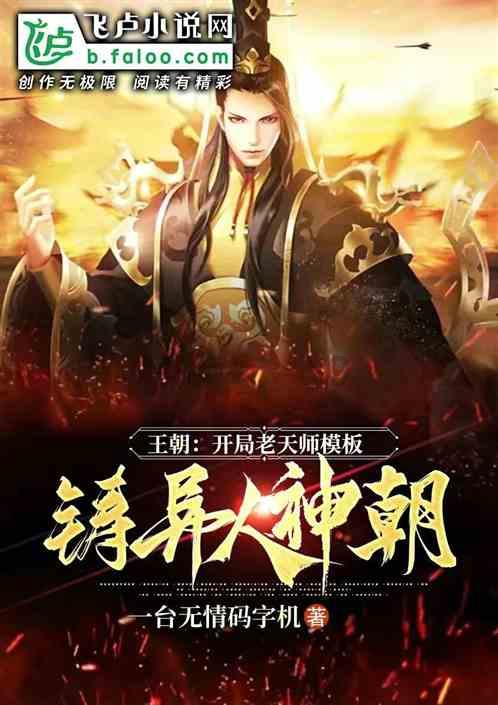 太邑乡：锚定目标 真抓实干 全力推动新时代太邑高质量跨越式发展